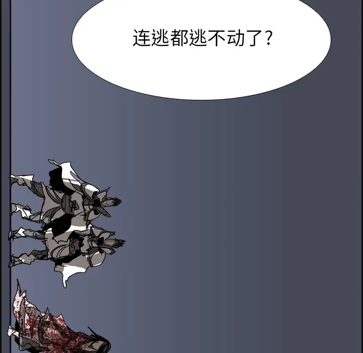 Warble生存之战[顶通]韩漫全集-第 69 话无删减无遮挡章节图片 