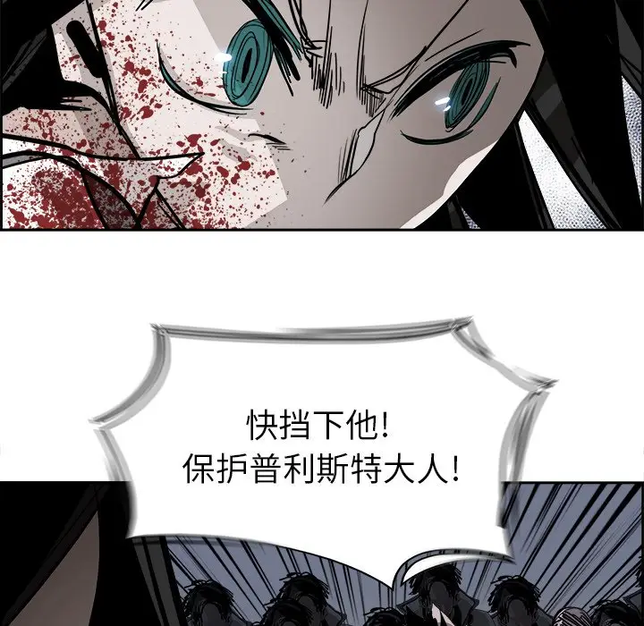 Warble生存之战[顶通]韩漫全集-第 69 话无删减无遮挡章节图片 