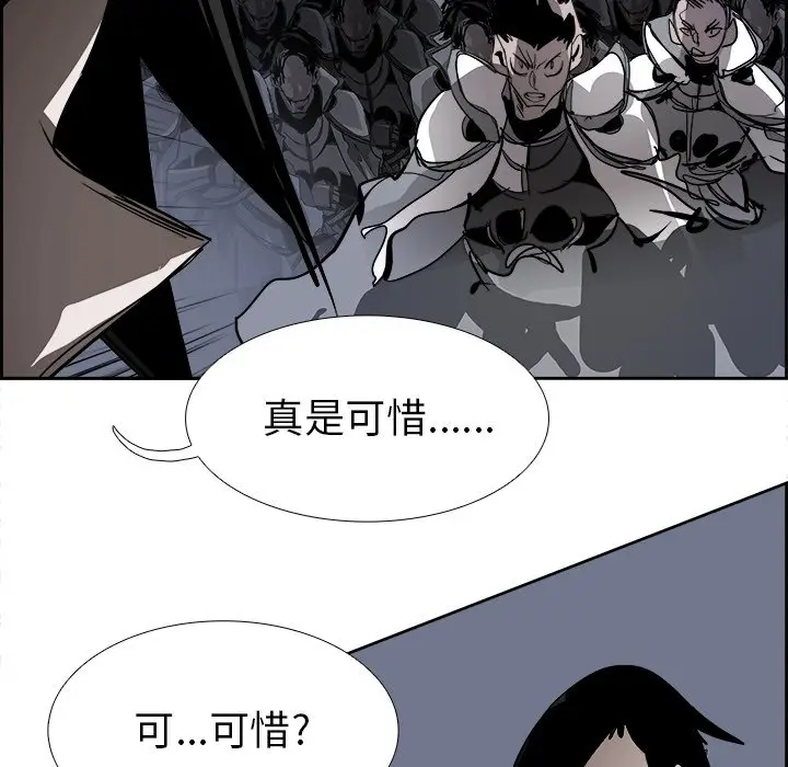 Warble生存之战[顶通]韩漫全集-第 69 话无删减无遮挡章节图片 