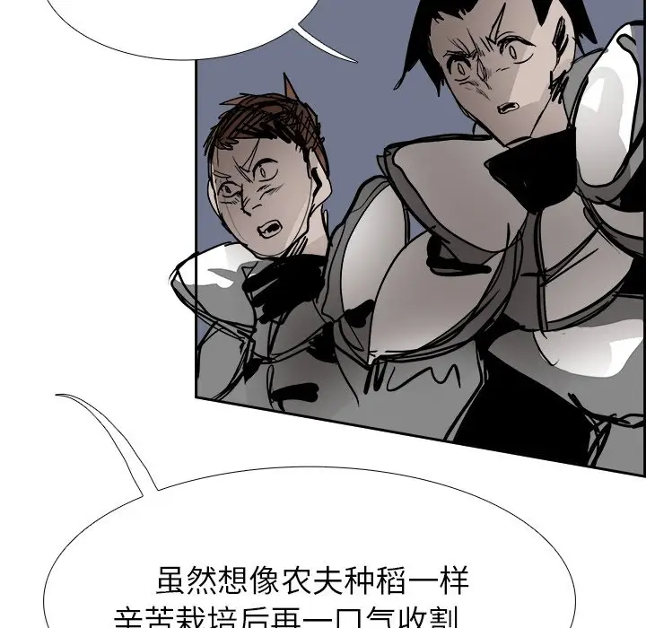 Warble生存之战[顶通]韩漫全集-第 69 话无删减无遮挡章节图片 