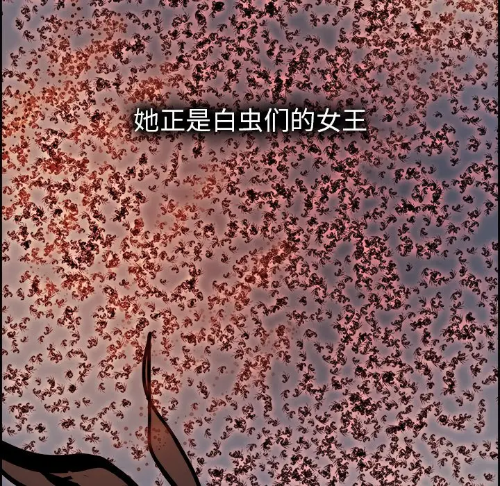 Warble生存之战[顶通]韩漫全集-第 69 话无删减无遮挡章节图片 