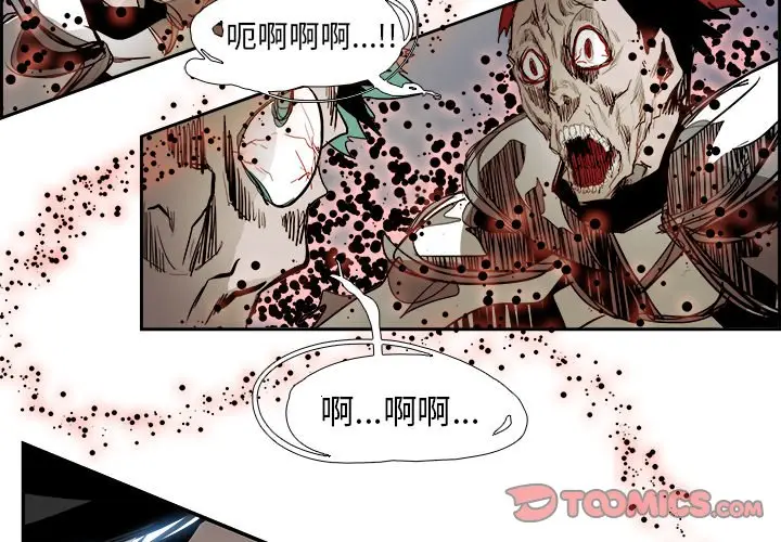Warble生存之战[顶通]韩漫全集-第 70 话无删减无遮挡章节图片 