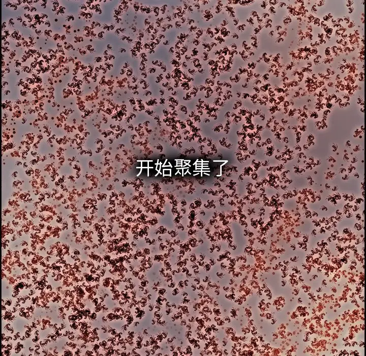Warble生存之战[顶通]韩漫全集-第 70 话无删减无遮挡章节图片 