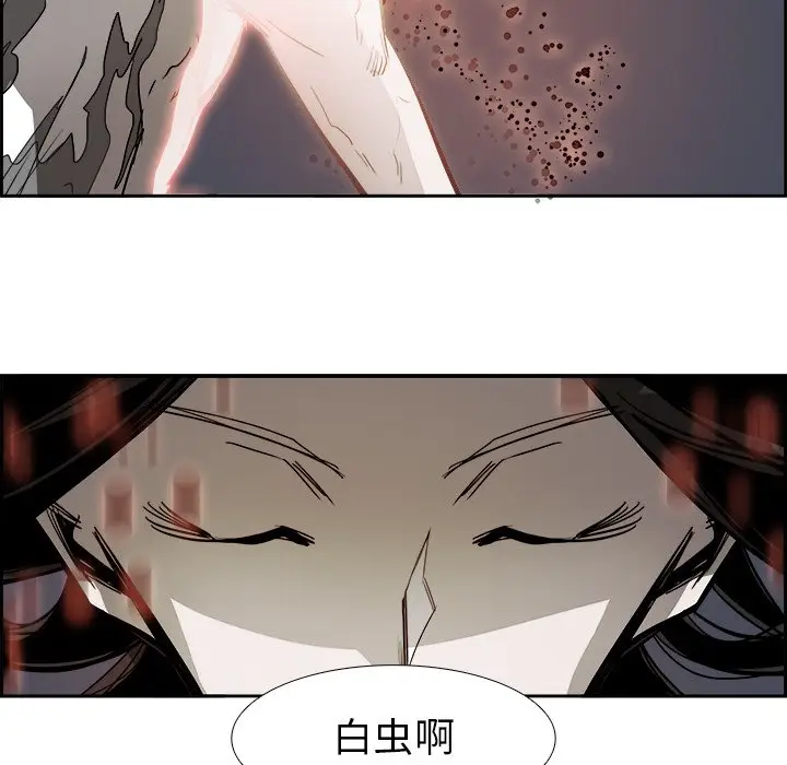 Warble生存之战[顶通]韩漫全集-第 70 话无删减无遮挡章节图片 