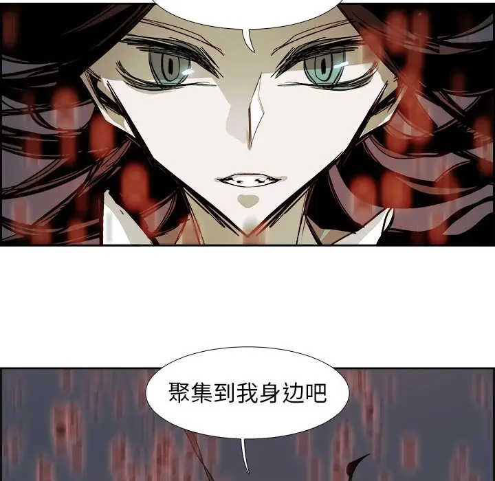 Warble生存之战[顶通]韩漫全集-第 70 话无删减无遮挡章节图片 