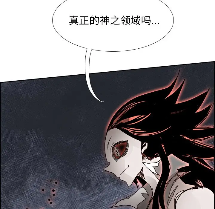 Warble生存之战[顶通]韩漫全集-第 70 话无删减无遮挡章节图片 