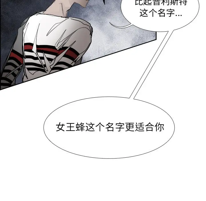 Warble生存之战[顶通]韩漫全集-第 70 话无删减无遮挡章节图片 