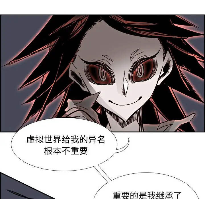 Warble生存之战[顶通]韩漫全集-第 70 话无删减无遮挡章节图片 