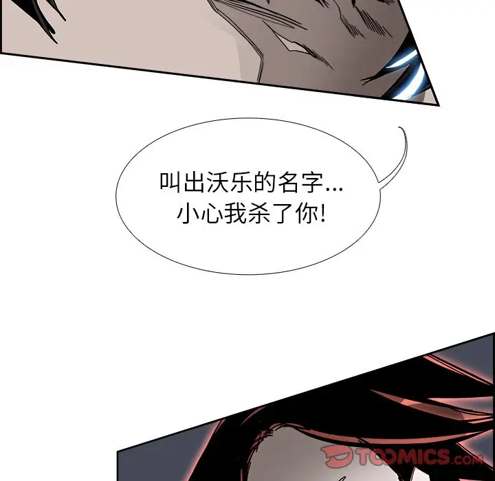 Warble生存之战[顶通]韩漫全集-第 70 话无删减无遮挡章节图片 