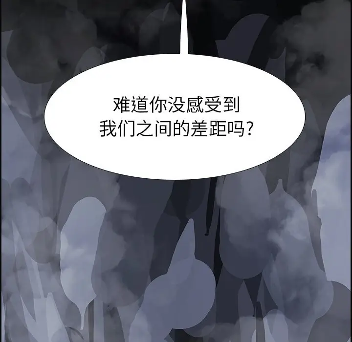 Warble生存之战[顶通]韩漫全集-第 70 话无删减无遮挡章节图片 