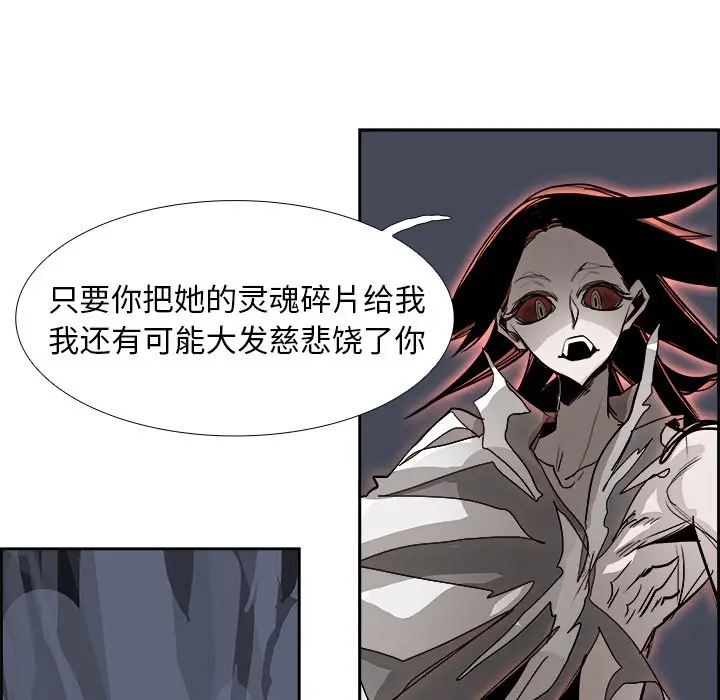 Warble生存之战[顶通]韩漫全集-第 70 话无删减无遮挡章节图片 