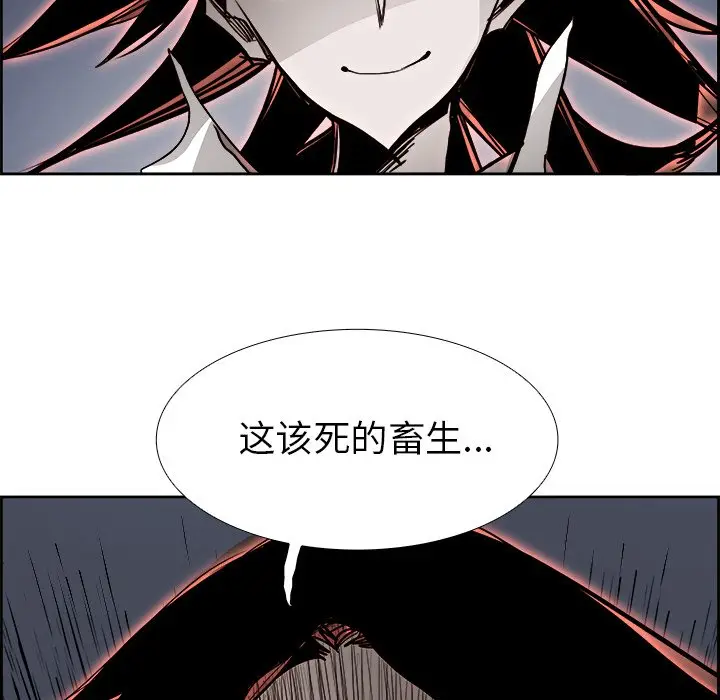 Warble生存之战[顶通]韩漫全集-第 70 话无删减无遮挡章节图片 
