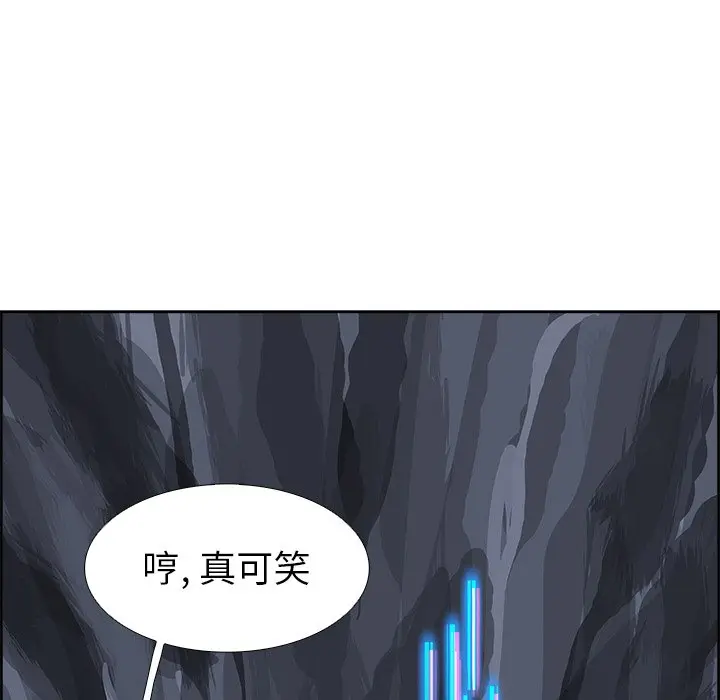 Warble生存之战[顶通]韩漫全集-第 70 话无删减无遮挡章节图片 