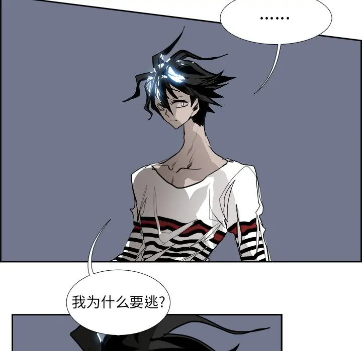 Warble生存之战[顶通]韩漫全集-第 70 话无删减无遮挡章节图片 