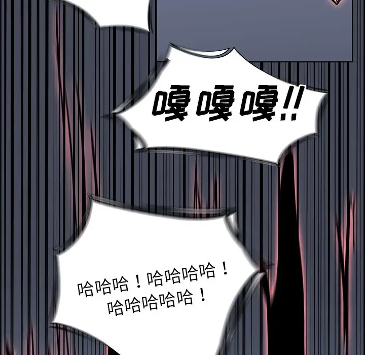 Warble生存之战[顶通]韩漫全集-第 70 话无删减无遮挡章节图片 