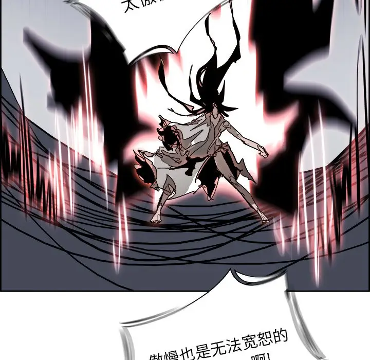 Warble生存之战[顶通]韩漫全集-第 70 话无删减无遮挡章节图片 