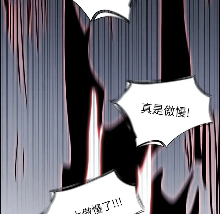Warble生存之战[顶通]韩漫全集-第 70 话无删减无遮挡章节图片 