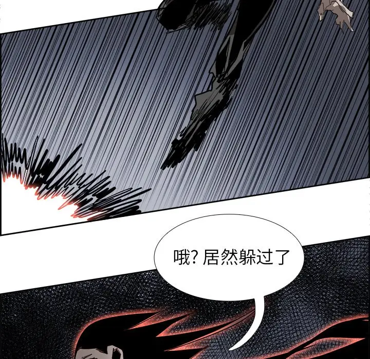 Warble生存之战[顶通]韩漫全集-第 70 话无删减无遮挡章节图片 