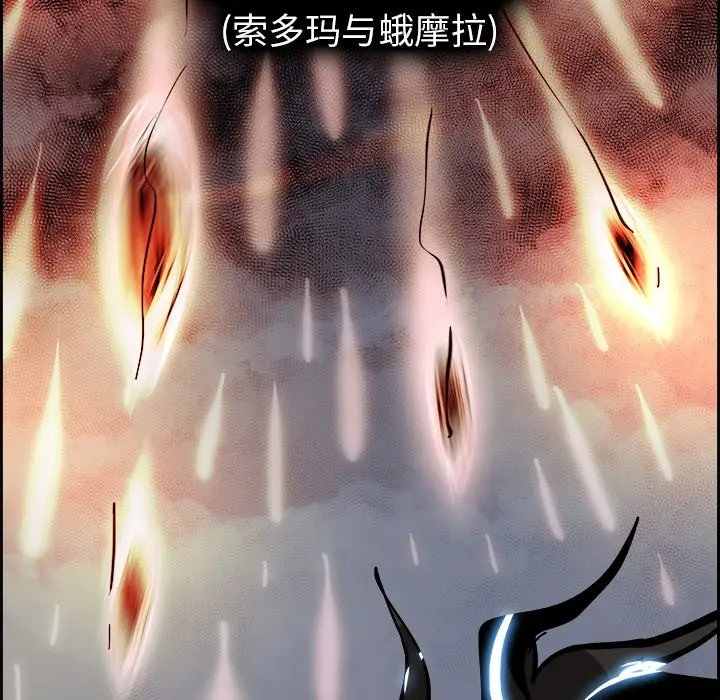 Warble生存之战[顶通]韩漫全集-第 70 话无删减无遮挡章节图片 