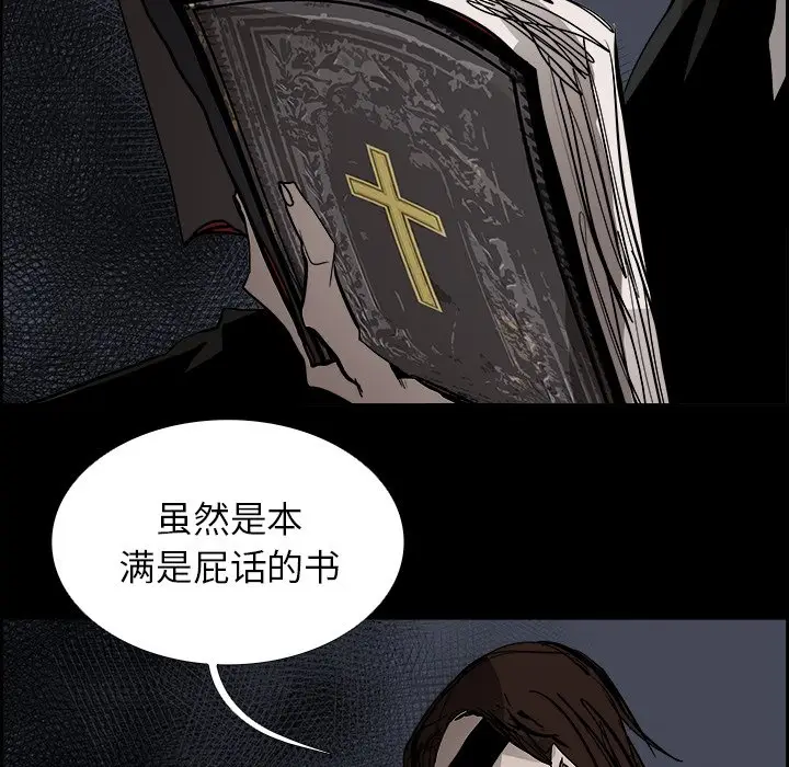 Warble生存之战[顶通]韩漫全集-第 70 话无删减无遮挡章节图片 