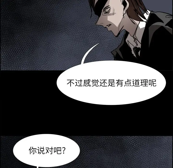 Warble生存之战[顶通]韩漫全集-第 70 话无删减无遮挡章节图片 