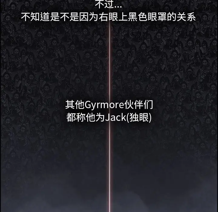 Warble生存之战[顶通]韩漫全集-第 71 话无删减无遮挡章节图片 