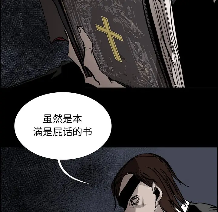 Warble生存之战[顶通]韩漫全集-第 71 话无删减无遮挡章节图片 