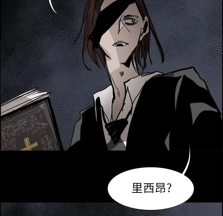 Warble生存之战[顶通]韩漫全集-第 71 话无删减无遮挡章节图片 