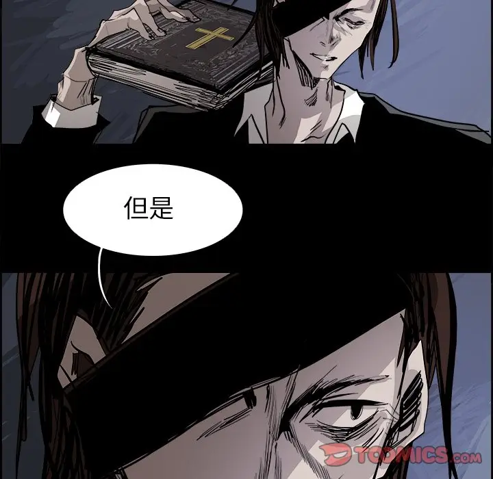 Warble生存之战[顶通]韩漫全集-第 71 话无删减无遮挡章节图片 