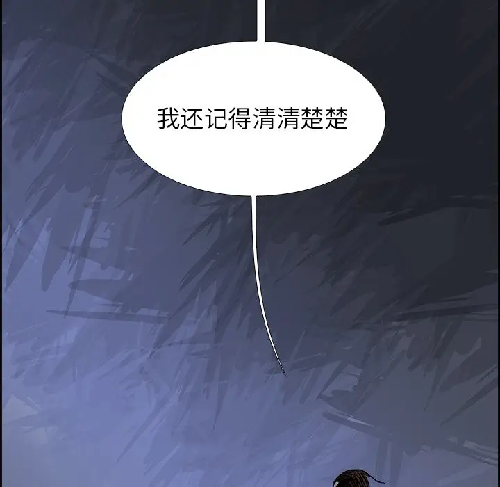 Warble生存之战[顶通]韩漫全集-第 71 话无删减无遮挡章节图片 