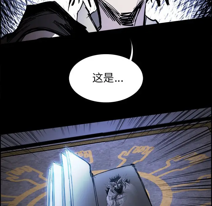 Warble生存之战[顶通]韩漫全集-第 71 话无删减无遮挡章节图片 