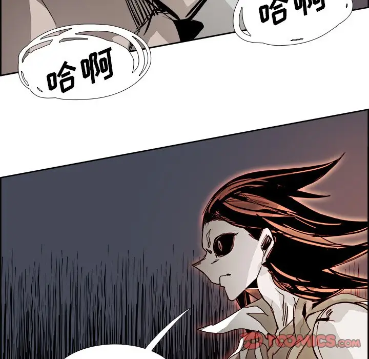 Warble生存之战[顶通]韩漫全集-第 71 话无删减无遮挡章节图片 