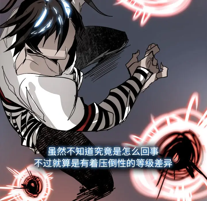 Warble生存之战[顶通]韩漫全集-第 71 话无删减无遮挡章节图片 