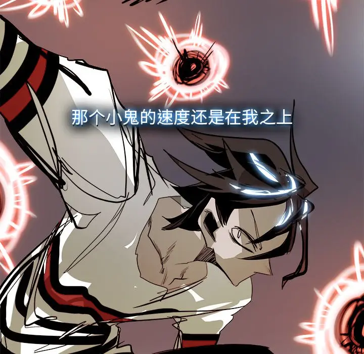 Warble生存之战[顶通]韩漫全集-第 71 话无删减无遮挡章节图片 
