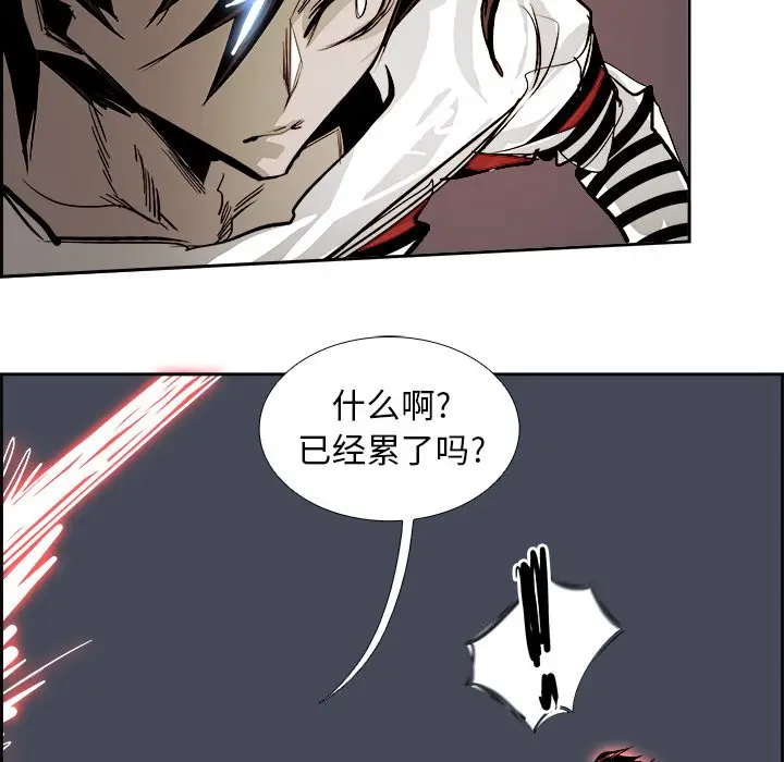 Warble生存之战[顶通]韩漫全集-第 71 话无删减无遮挡章节图片 