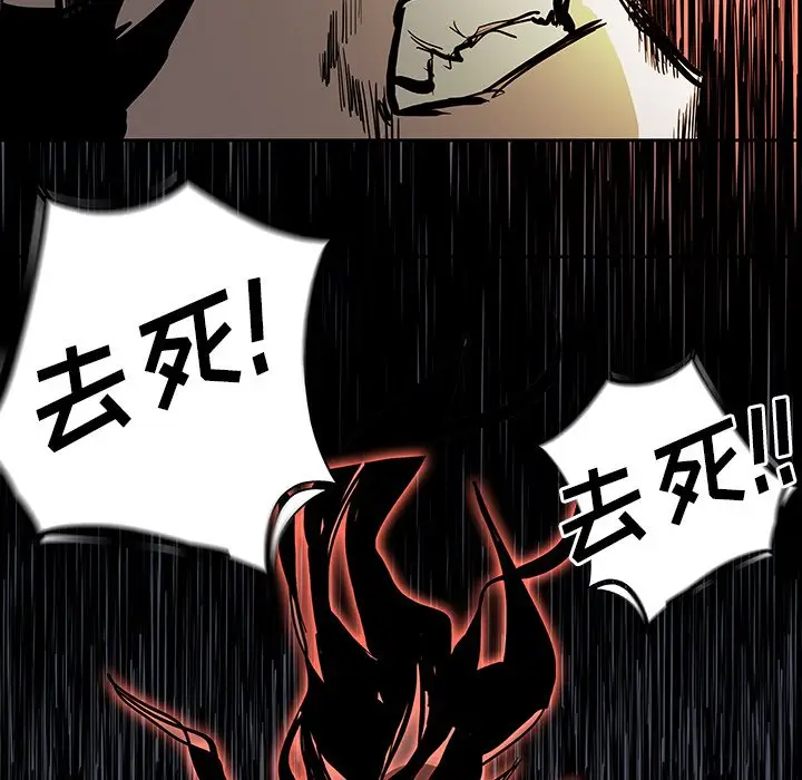 Warble生存之战[顶通]韩漫全集-第 71 话无删减无遮挡章节图片 