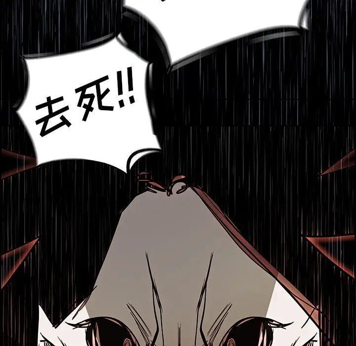 Warble生存之战[顶通]韩漫全集-第 71 话无删减无遮挡章节图片 