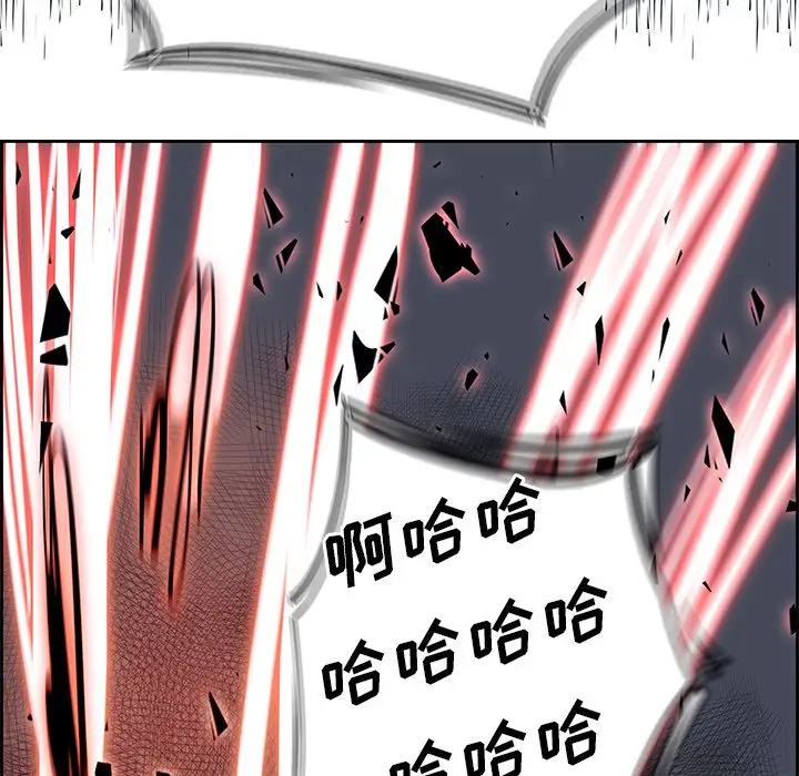 Warble生存之战[顶通]韩漫全集-第 71 话无删减无遮挡章节图片 