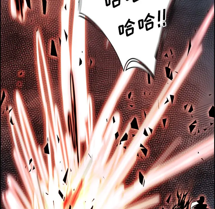 Warble生存之战[顶通]韩漫全集-第 71 话无删减无遮挡章节图片 