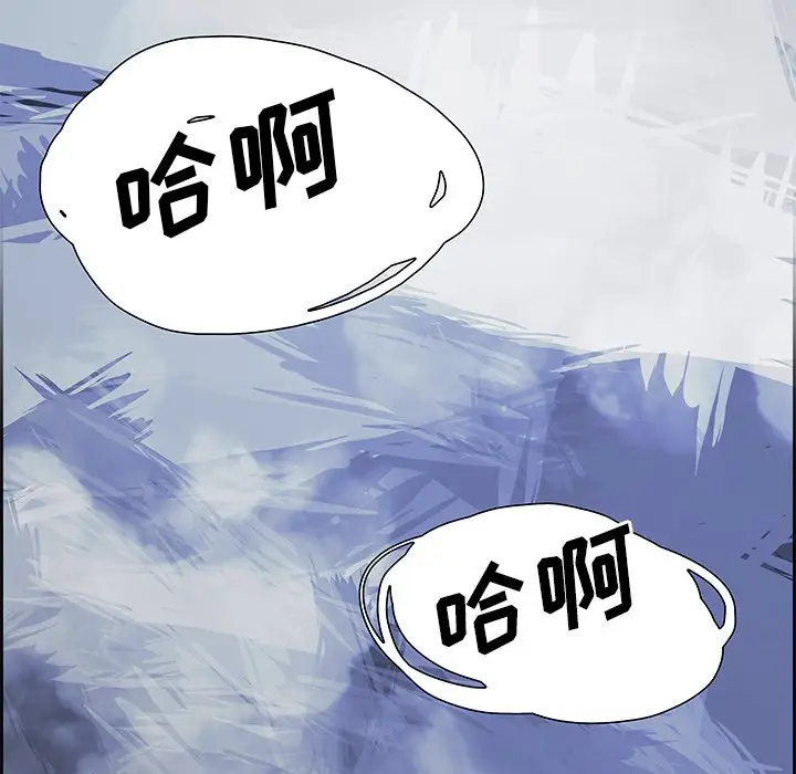 Warble生存之战[顶通]韩漫全集-第 71 话无删减无遮挡章节图片 