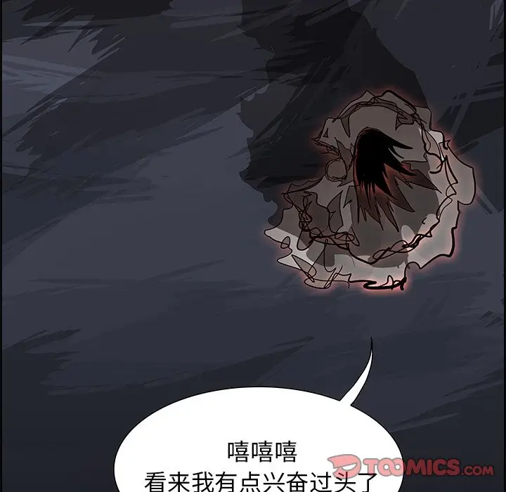 Warble生存之战[顶通]韩漫全集-第 71 话无删减无遮挡章节图片 