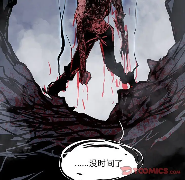 Warble生存之战[顶通]韩漫全集-第 71 话无删减无遮挡章节图片 