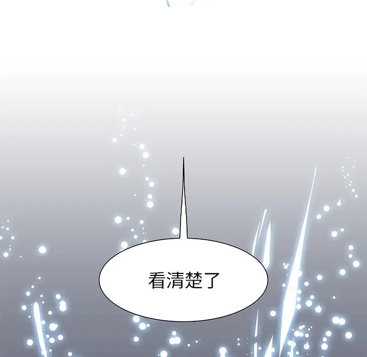 Warble生存之战[顶通]韩漫全集-第 72 话无删减无遮挡章节图片 
