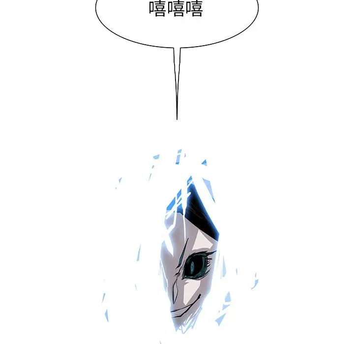 Warble生存之战[顶通]韩漫全集-第 72 话无删减无遮挡章节图片 