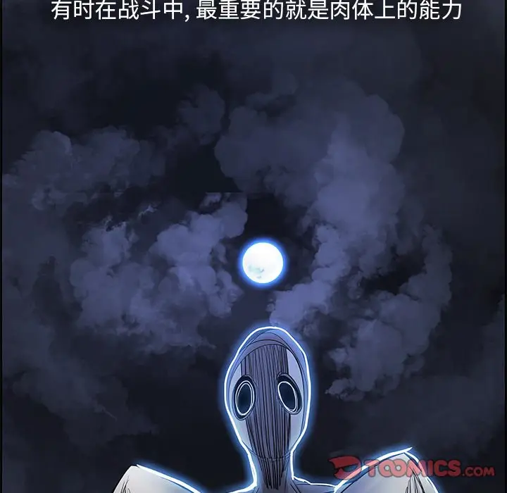 Warble生存之战[顶通]韩漫全集-第 72 话无删减无遮挡章节图片 