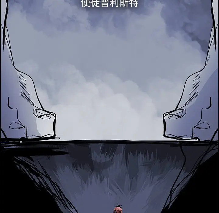 Warble生存之战[顶通]韩漫全集-第 72 话无删减无遮挡章节图片 
