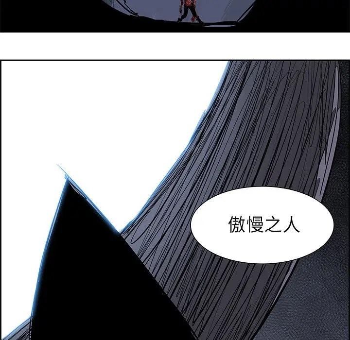 Warble生存之战[顶通]韩漫全集-第 72 话无删减无遮挡章节图片 