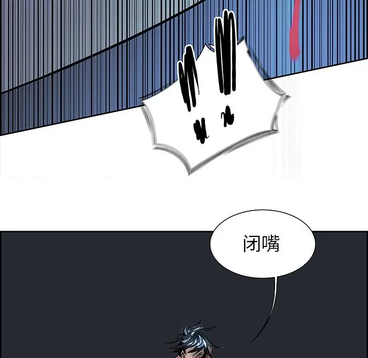 Warble生存之战[顶通]韩漫全集-第 72 话无删减无遮挡章节图片 