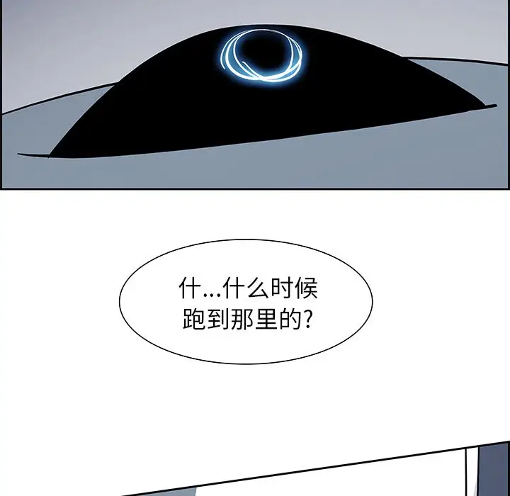 Warble生存之战[顶通]韩漫全集-第 72 话无删减无遮挡章节图片 