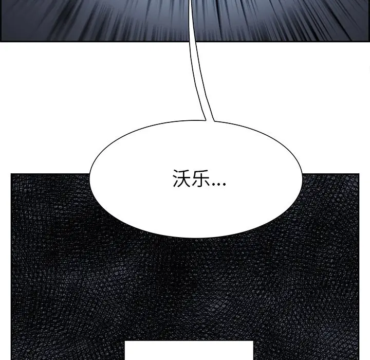 Warble生存之战[顶通]韩漫全集-第 72 话无删减无遮挡章节图片 